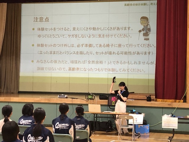 https://oumu.schoolweb.ne.jp/0120012/blog_img/31784636?tm=20240905113442