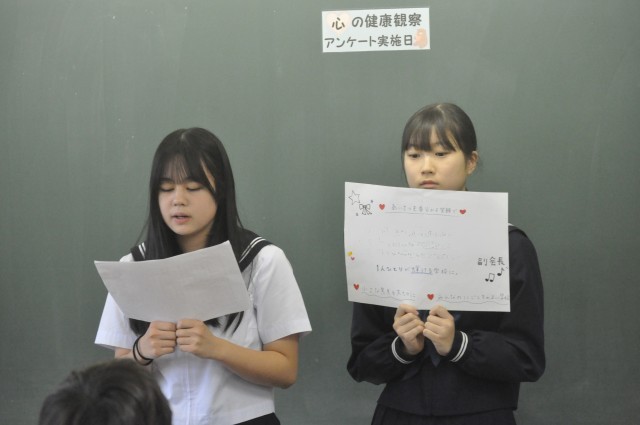 副会長候補